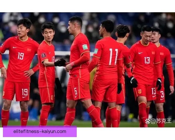 中国国家队青年队持续提升，备受期待的未来之路展现潜力