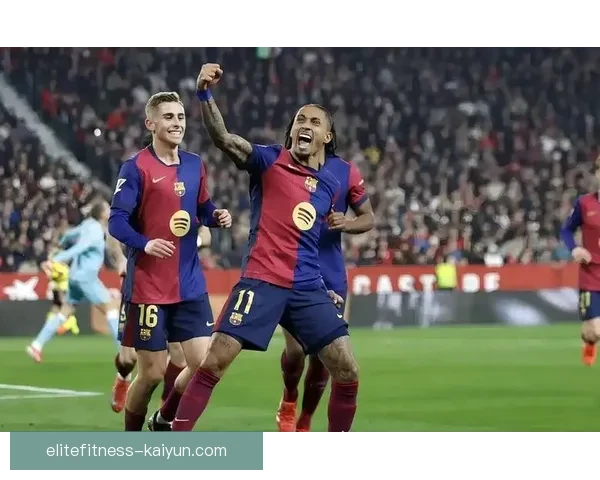 西甲欧冠卫冕冠军表现稳健，期待新赛季再创佳绩