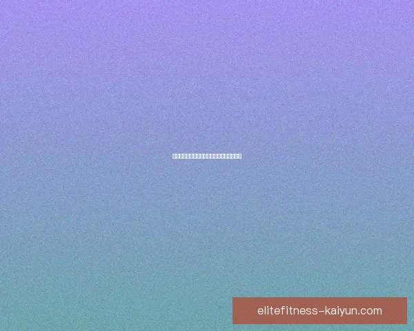 恩佐在切尔西表现稳健，持续提升球队竞争力